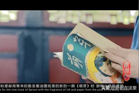 小新看 | 革命文学传万家图片