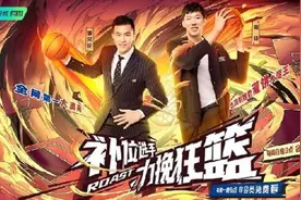 新民快评 | 比差BATTLE 这很好笑吗？图片