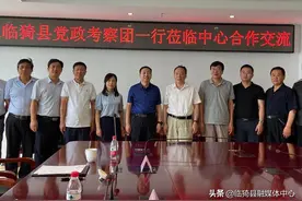 加强对接联系 全力推动发展——于鹏飞带队赴北京开展招商考察活动图片