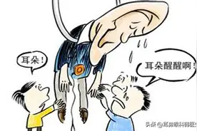 什么是中耳乳突炎？如何治疗？图片
