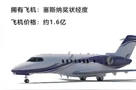 梅西和C罗，谁的飞机更贵？图片