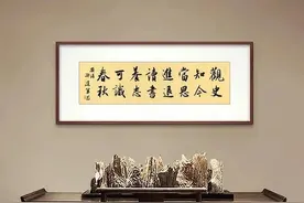 适合老板办公室挂的字画有哪些，书法作品彰显时尚品味图片