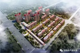 沈阳房产：于洪新城龙湖九里颐和图片