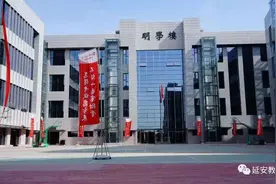 “新衡水”式职业高中面向延安地区特招28名考生，择优录取！图片
