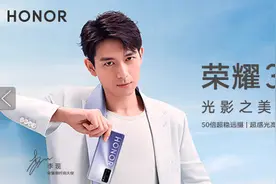 华为出售了荣耀，又大量注册“荣耀”相关商标是为什么？图片