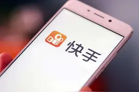 快手投资迷局：错失所有风口，七个月仅1家“凉凉”出手图片