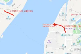 南京有条名副其实的大马路，被长江一分为二颇具历史却很破！图片
