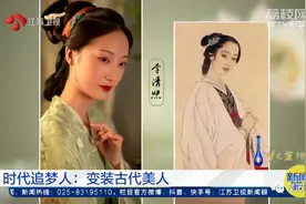 00后女生神还原87版林黛玉！200多万网友点赞图片