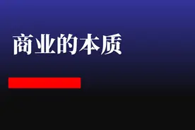 钱，是世界上最容易得到的东西图片