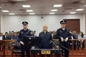 受贿千余万！甘肃省政府原副秘书长刘斌获刑十年半视频封面