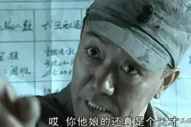 《亮剑》2大以讹传讹：老邢张大彪战死金门，王副军长害死李云龙图片
