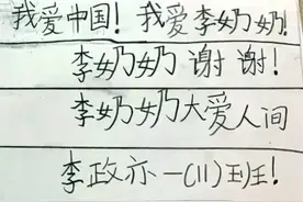 给李兰娟院士写信的小朋友被回复了：好好学习，做祖国栋梁图片