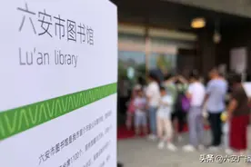 调整通知！图片