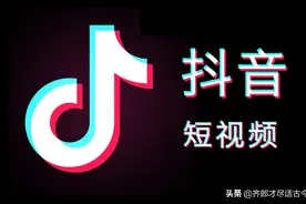 拥有80%控股的字节跳动居然不是大股东，建国发高烧了图片