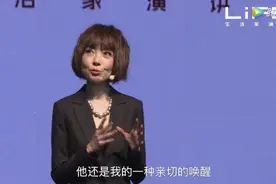 王小波的《黄金时代》，21岁的鲁豫读完：我早干嘛去了图片