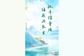 《长生诀》图片