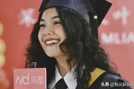 热搜第二！被15所大学同时录取的是哪位神仙女孩？图片