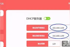 3分钟学会路由器的有线桥接图片