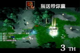 DOTA-要问dota哪家强请看11平台Top10视频封面