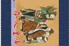 残唐演义.13.伶人皇帝图片