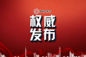 贺志亮任吉林市委委员、常委、副书记图片