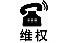 不要遇到什么事都打110，下面这几个电话或许比110还有用图片