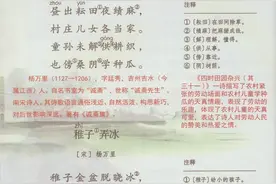 五年级语文下册，第一单元课堂笔记分享~图片