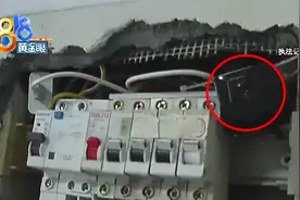 破案了！出租房里的摄像头，前任租客的前男友装的图片