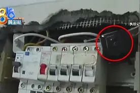 破案了！出租房里的摄像头，前任租客的前男友装的图片