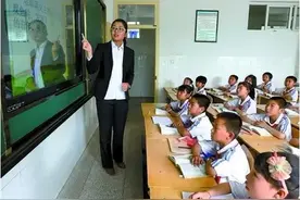 中小学教师门槛“新标准”，学历要求再拔高，本科生当老师更难了图片