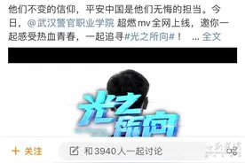 1000万+播放，这所学校的招生宣传片火爆全网！图片