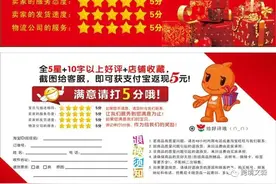 如何制作亚马逊好评卡？也许你还没有搞懂图片