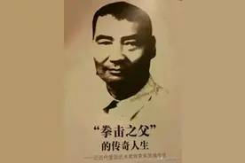 论朱国福的实战能力，曾4回合击败白俄拳击家，朱氏四杰名下无虚图片