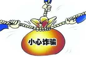 为打麻将骗取26人400万元 女子获刑十二年图片