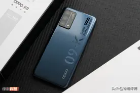 轻薄炫酷好手感 性能强悍不发热 OPPO K9 图赏图片