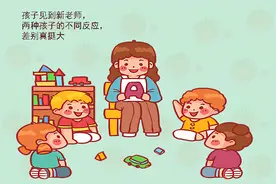 幼儿园老师：通过孩子见陌生人的第一反应，能看出父母的“家教”图片