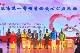 关爱无声天使 武汉交警走进这所“特殊”校园图片