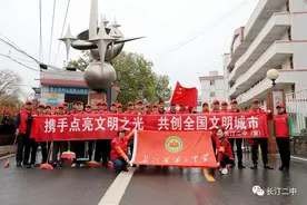 创城进行时丨文明始于心 创城践于行~长汀二中助力创建全国文明城市系列活动剪影…图片