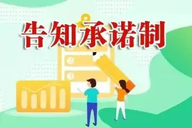 河北省市场监督管理局关于食品生产加工小作坊和食品小餐饮登记实行告知承诺制的通知图片