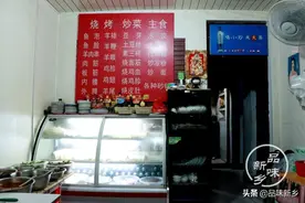 一直被随手丢掉的“美味”！新乡这家33年的烤鱼泡你吃过吗？图片