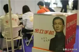 某些国产手机，请为自己保留最后一点尊严吧图片