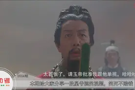 太嚣张了，请批准我跟他单挑，哈哈哈，笑死人不赔钱图片