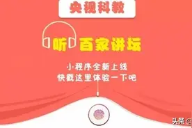 “洗耳”不为“恭听”，真相竟是我很烦你图片