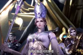 斗罗大陆：柔骨兔和天狐对决，单体魅惑VS群攻，为什么小舞会败？图片