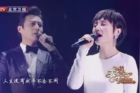 靳东袁泉深情合唱《当爱已成往事》满满回忆令人怦然心动好听图片