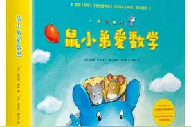 宝宝还在掰着手指学数数？数学启蒙该换一种有趣有效的方式啦图片