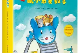 宝宝还在掰着手指学数数？数学启蒙该换一种有趣有效的方式啦图片