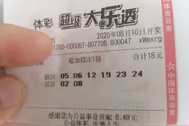 体彩超级大乐透20074期分析，小哥精选6+2复式，希望好运来图片