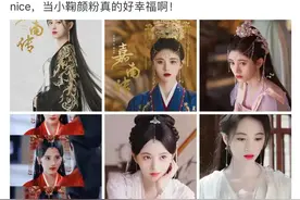 《嘉南传》鞠婧祎靠营销走红也被营销拖累图片