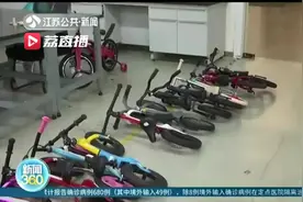慎重选购！抽检30款儿童平衡车产品 只有9款被检测项全部合格图片